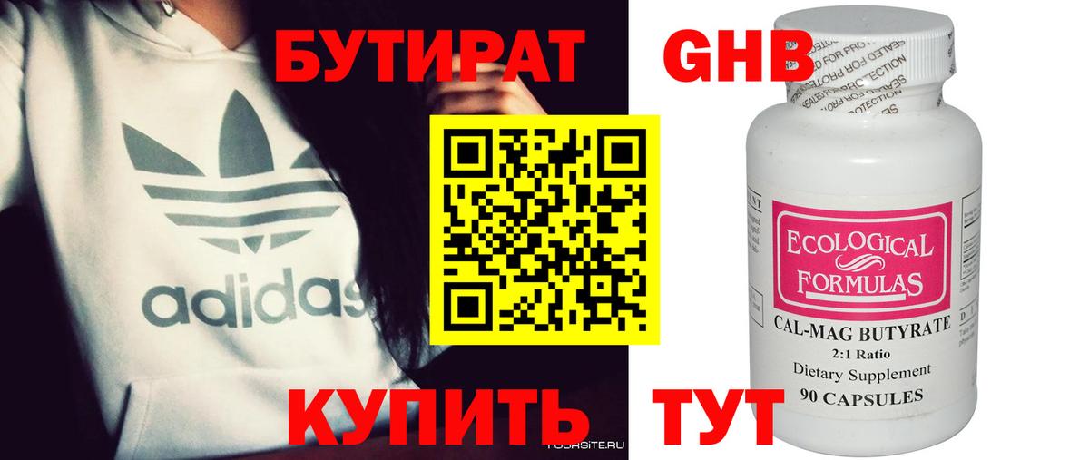 ГАШИШ  Alpha PVP СК кристаллы  Бошки Шишки  Наркошоп  Экстази  КОКАИН  Вход с VPN  NBOMe  МЕФ   Елизово  АМФЕТАМИН   Гашиш 