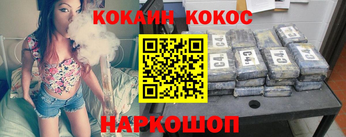 Кокаин VHQ  Елизово  COCAIN Перу 