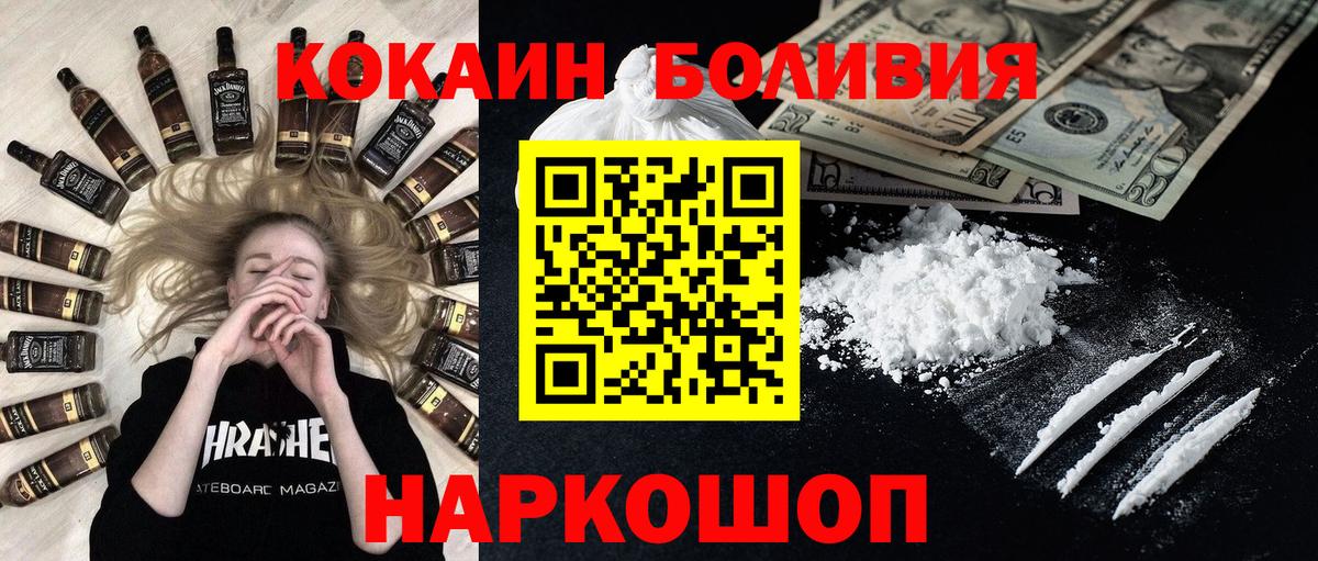 КОКАИН 98% Елизово