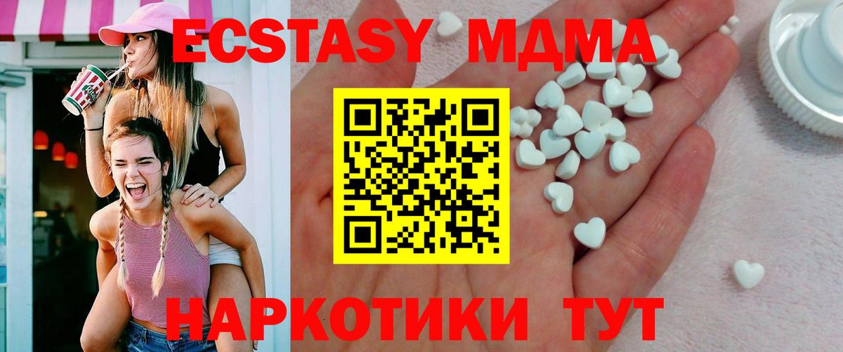 Ecstasy XTC Елизово
