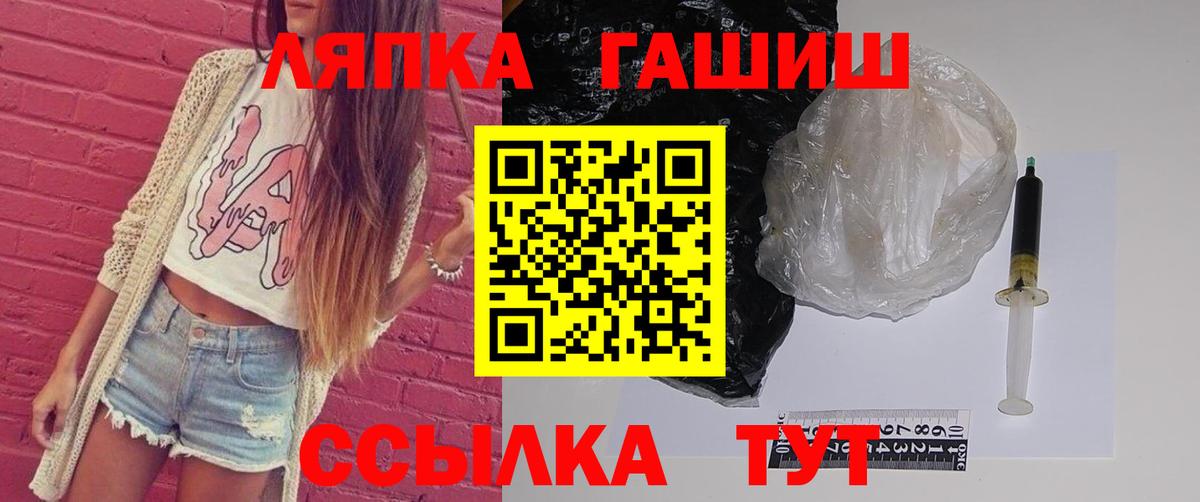 Гашиш ice o lator Елизово