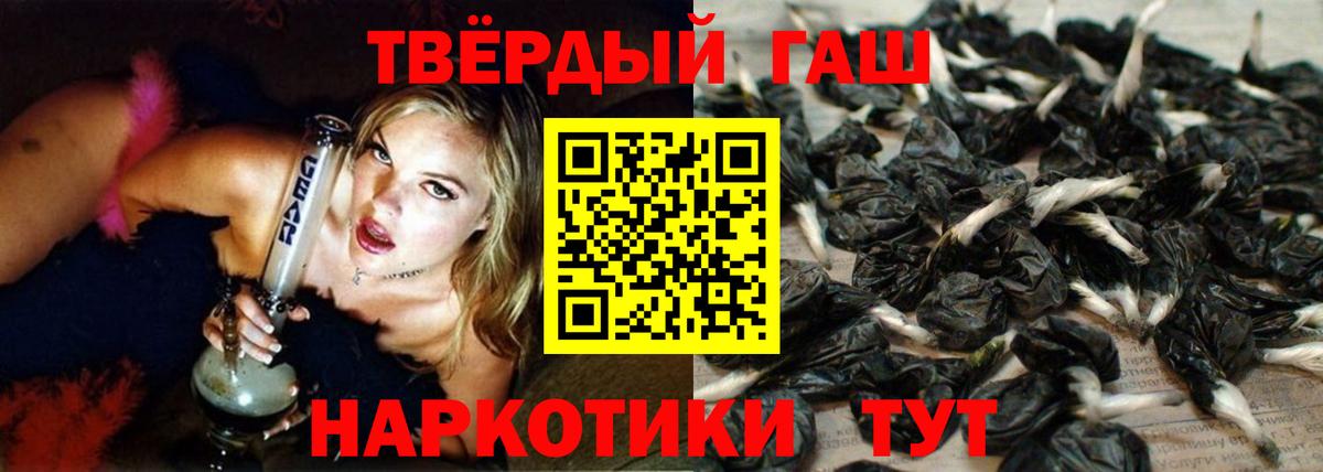 ГАШИШ Premium  Гашиш AMNESIA HAZE  цена   Елизово 