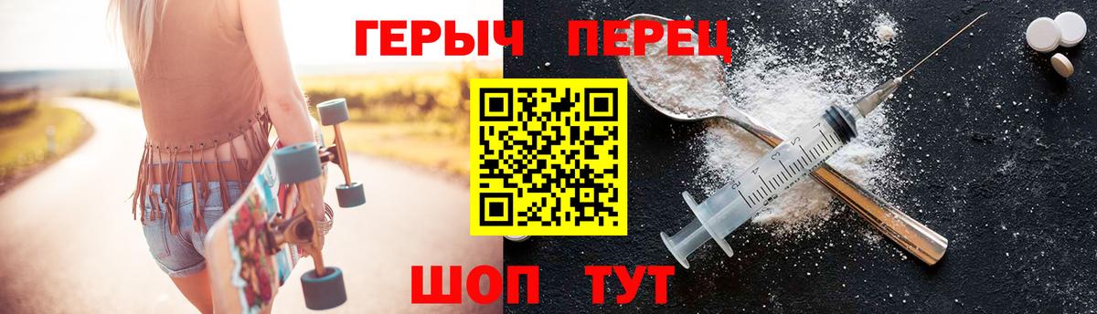 Героин VHQ Елизово