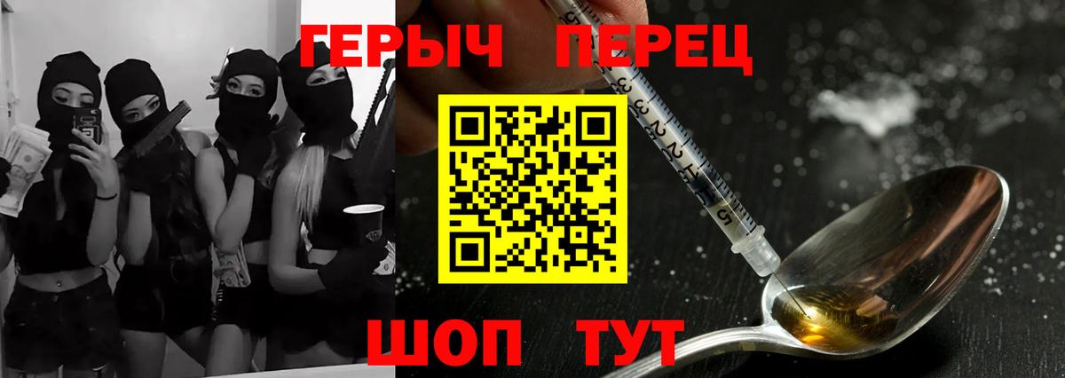 Героин  Вход с VPN  Елизово  ГЕРОИН афганец 