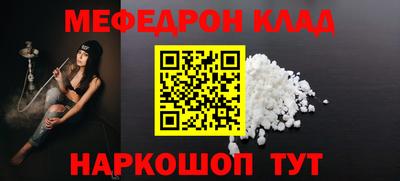 каннабис Волжск