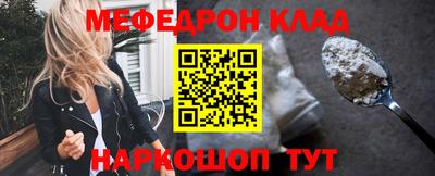 амфетамин Волгодонск