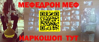 амфетамин Волгодонск