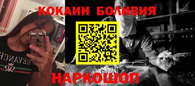 амфетамин Волгодонск