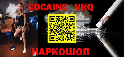мдма Волжский