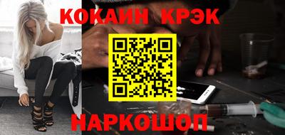 PSILOCYBIN Апшеронск