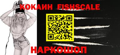 амфетамин Волгодонск
