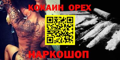 каннабис Волжск