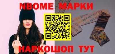мдма Волжский