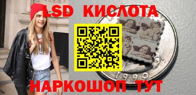 PSILOCYBIN Апшеронск