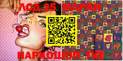 каннабис Апрелевка