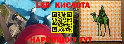 мдма Волжский
