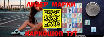 каннабис Волжск