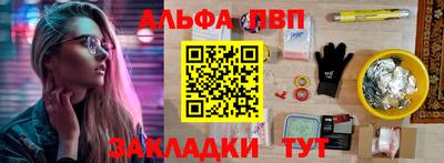 PSILOCYBIN Апшеронск