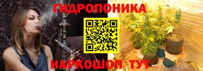 каннабис Апрелевка