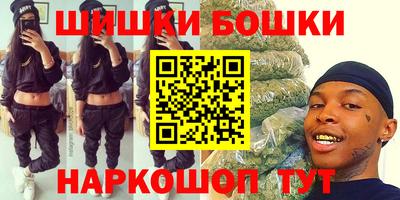 каннабис Апрелевка