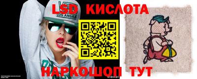 каннабис Апрелевка