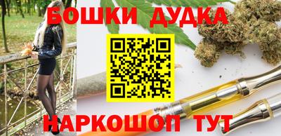 каннабис Апрелевка