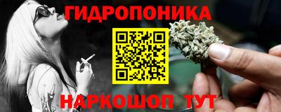каннабис Волжск