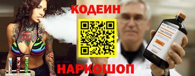 амфетамин Волгодонск