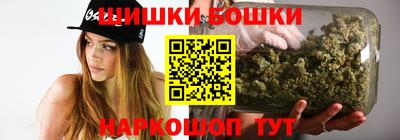 каннабис Волжск