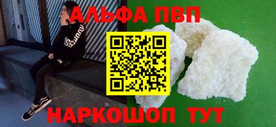 амфетамин Волгодонск