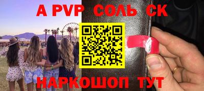 каннабис Апрелевка