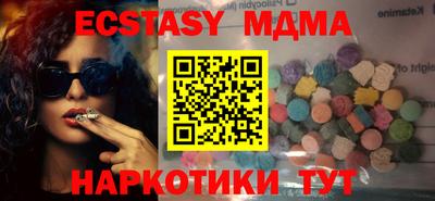 каннабис Волжск