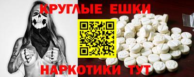 мдма Волжский