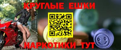 мдма Волжский
