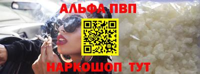 каннабис Апрелевка