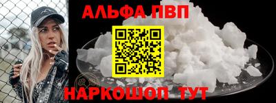 каннабис Волжск