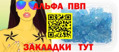 амфетамин Волгодонск
