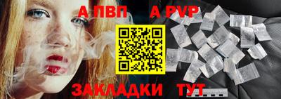 каннабис Апрелевка