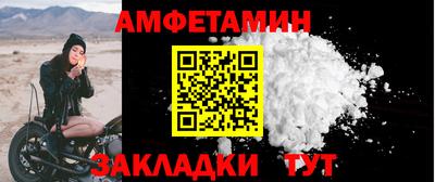мдма Волжский