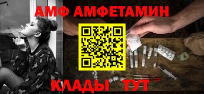каннабис Волжск