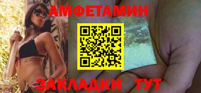мдма Волжский