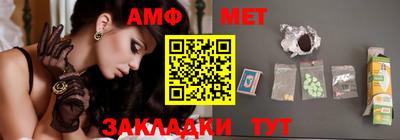 каннабис Волжск