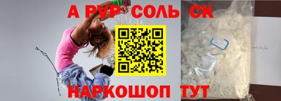 каннабис Волжск