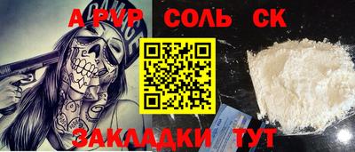 амфетамин Волгодонск