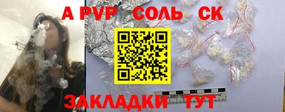 мдма Волжский
