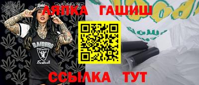 каннабис Волжск