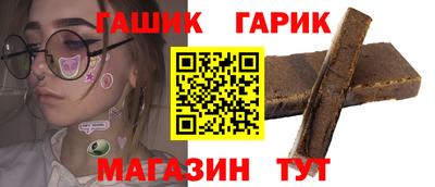 каннабис Апрелевка