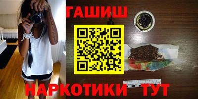 каннабис Волжск