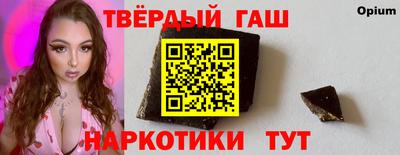 каннабис Волжск