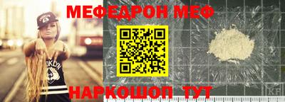 каннабис Волжск